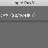 Logic Pro Wavesトラブル AUプラグインスキャンが起動時に毎回起こる問題の解決方法