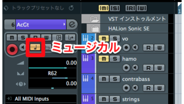 【Cubase】BPMを変更するとインストルメンタルトラックが他とズレる