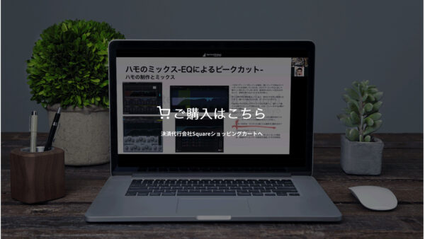 オンライン講座クーポンコードのご利用方法 Steponedtmスクール自由が丘教室