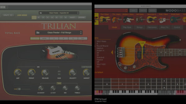 おすすめエレキベース音源MODO BASS vs Trilian比較レビュー