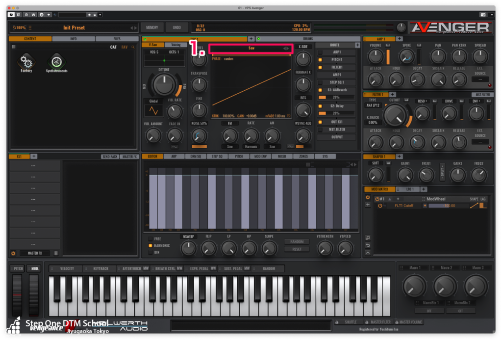 VENGENCE SOUND AVENGERでのリリースカットピアノ作り方手順1