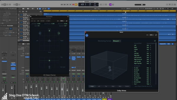 Logic Pro 10.7で追加された空間オーディオミックスに挑む