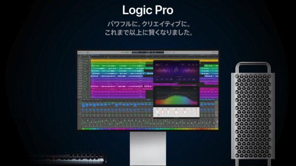 他のDAWをぶっちぎるLogic Pro 2/Logic Pro 11は5/13リリース