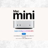 M4 Mac mini発表-DTM用途での実力を徹底検証