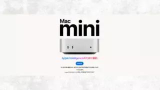 M4 Mac mini発表-DTM用途での実力を徹底検証
