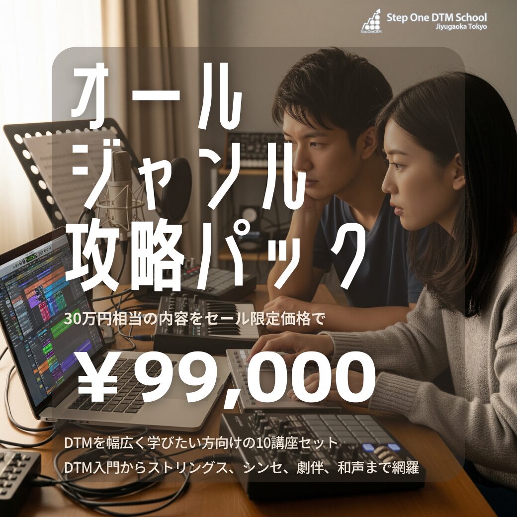 オールジャンルパック画像
